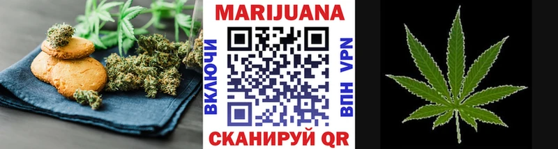 Canna-Cookies марихуана  Кызыл 