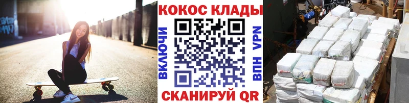 Cocaine 97%  Кызыл 