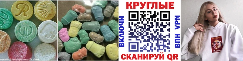 ЭКСТАЗИ Cube  Кызыл 