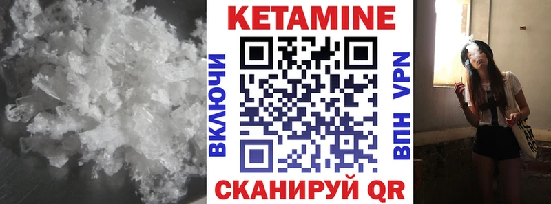 omg зеркало  Кызыл  Кетамин ketamine 