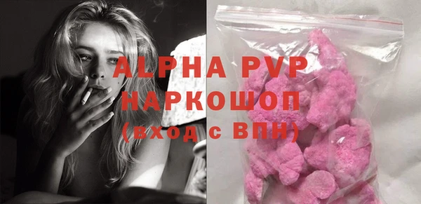 шишки Вязники