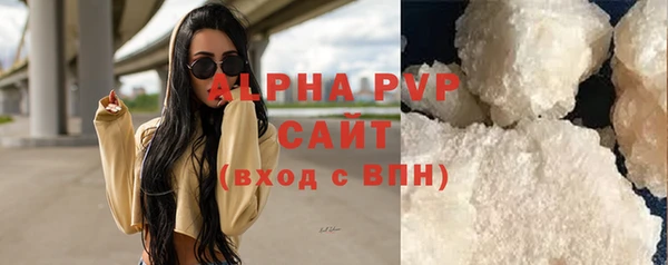 mdpv Вязьма