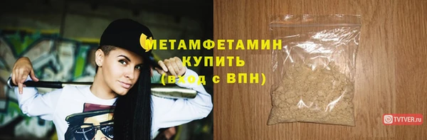 mdpv Вязьма