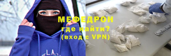 mdpv Вязьма