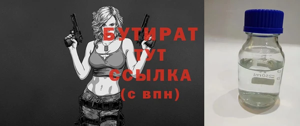 mdpv Вязьма