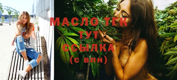 mdpv Вязьма