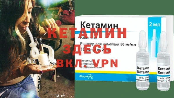 mdpv Вязьма