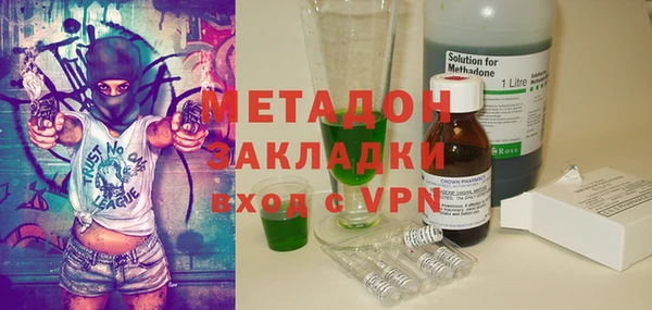 apvp Вяземский
