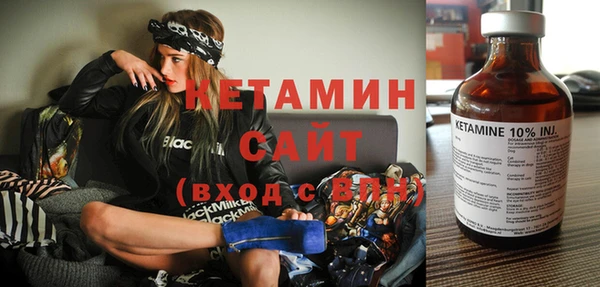 mdpv Вязьма