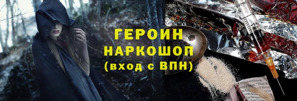 mdpv Вязьма