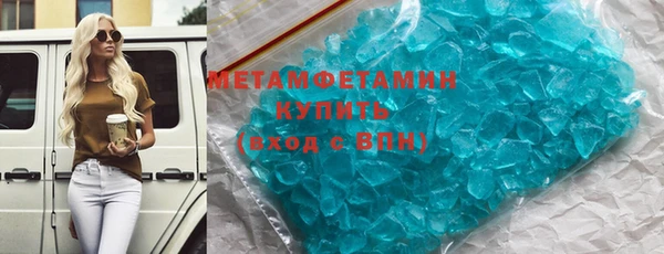 mdpv Вязьма