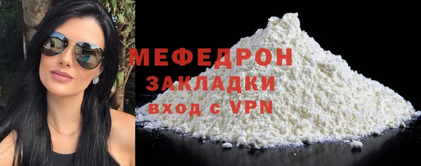 mdpv Вязьма