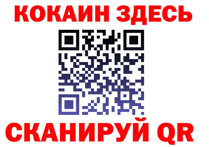 ГЕРОИН VHQ зеркало площадка omg Кызыл