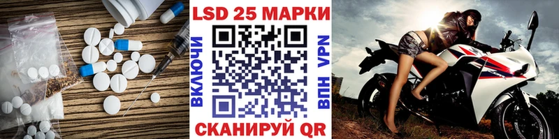 LSD-25 экстази ecstasy  цена   Кызыл 