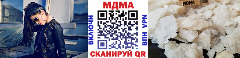 где можно купить наркотик  Кызыл  MDMA crystal 