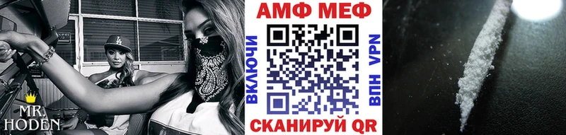 купить   Кызыл  Метамфетамин мет 