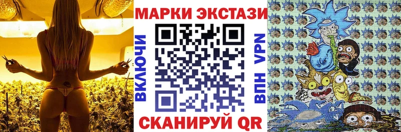 Марки 25I-NBOMe 1500мкг  ОМГ ОМГ зеркало  Кызыл 