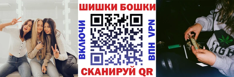 Шишки марихуана THC 21%  Кызыл 
